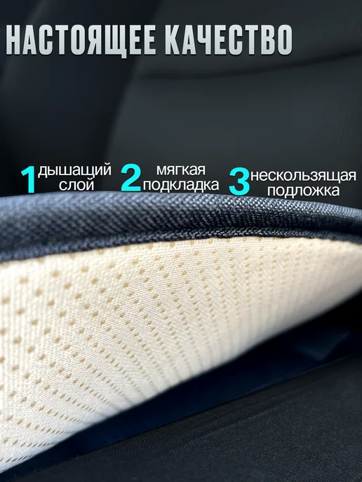АвтоЗдраво Чехлы на сиденье автомобиля, черный, фото 3