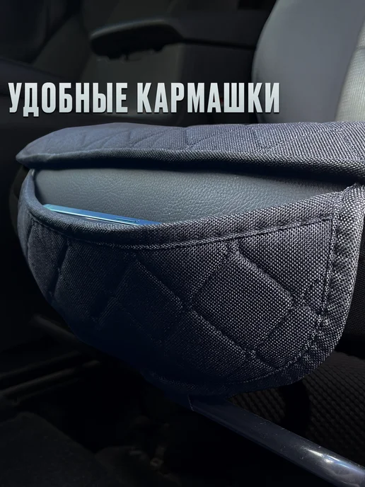 АвтоЗдраво Чехлы на сиденье автомобиля, черный, фото 5