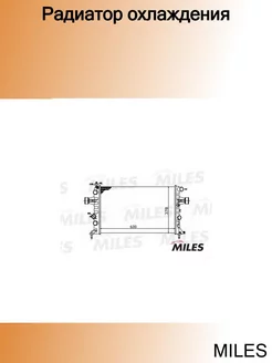 Радиатор охлаждения OPEL ASTRA G 1.4-2.2 98-06