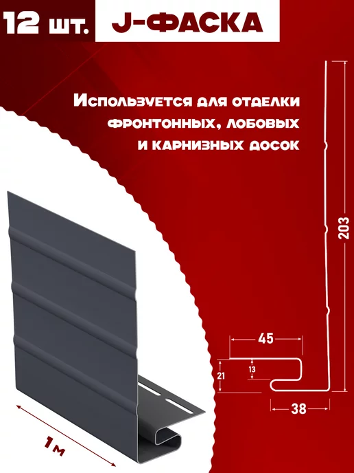 Docke Комплект софитов на 12 м центральная перфорация ПВХ серый, 12 м, фото 3