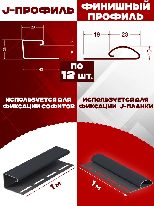 Docke Комплект софитов на 12 м центральная перфорация ПВХ серый, 12 м, фото 4