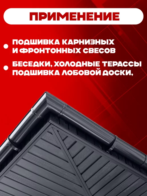 Docke Комплект софитов на 12 м центральная перфорация ПВХ серый, 12 м, фото 8