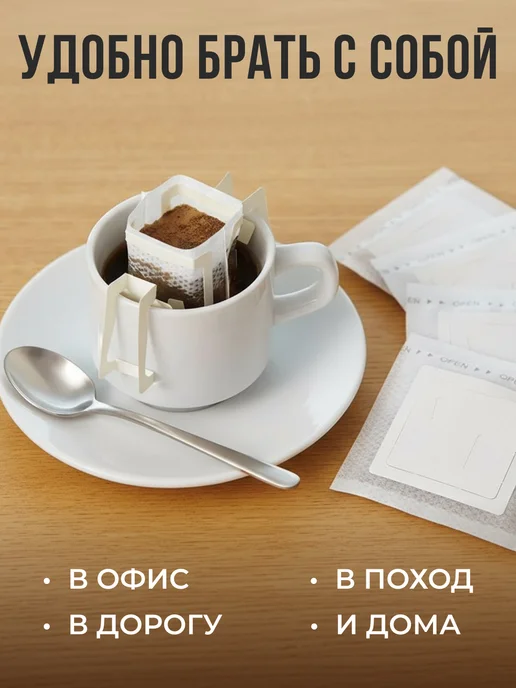 Seiko Coffee Кофе молотый в дрип пакетах 24пак 8 г, фильтр пакеты 10пак, фото 2