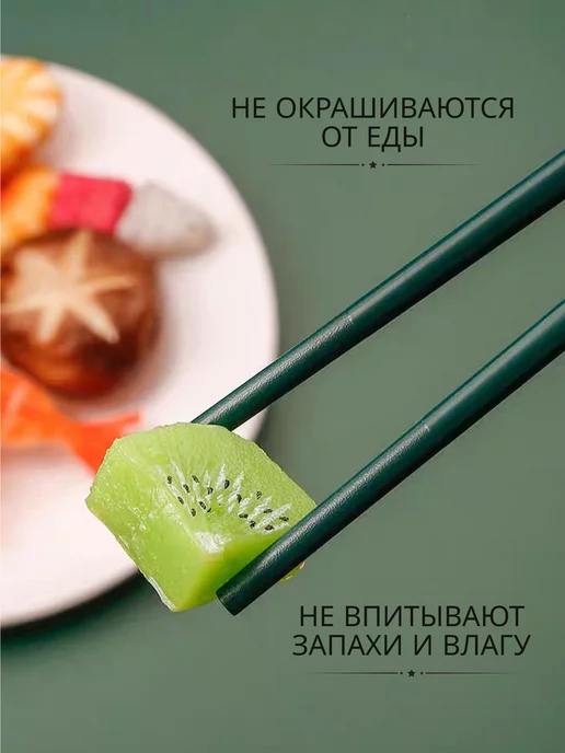 Khizhina Многоразовые палочки для суши роллов корейские, серый, фото 2