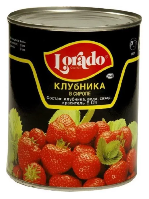 lorado Клубника в сиропе 850 мл 3 шт, 850 мл, 3 шт, фото 2