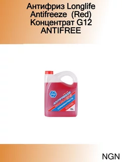 Антифриз-концентрат G12 ANTIFREEZE 5L