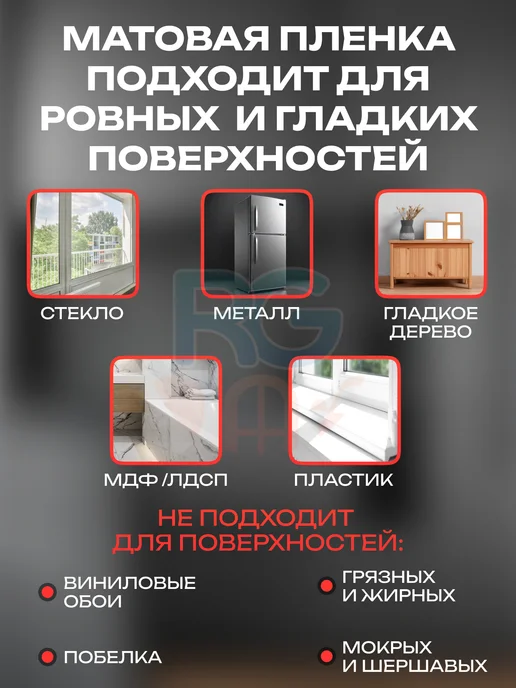 Reton Group Самоклеящаяся виниловая пленка для мебели и кухни 40х500 см, 40x500 см, фото 3
