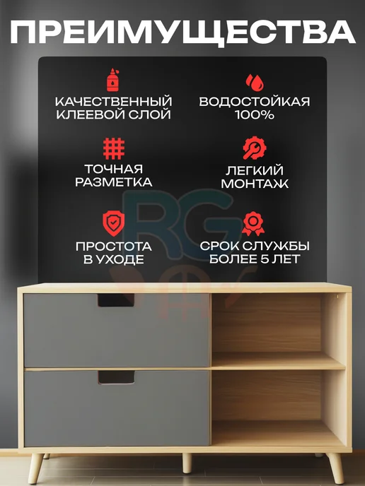Reton Group Самоклеящаяся виниловая пленка для мебели и кухни 40х500 см, 40x500 см, фото 4