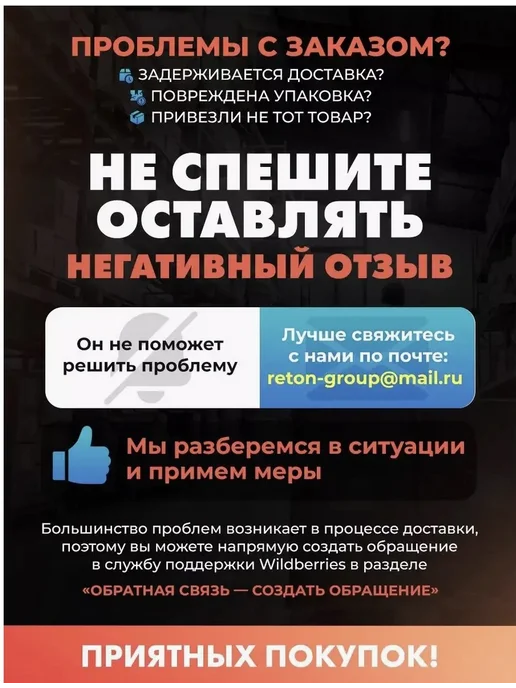 Reton Group Самоклеящаяся виниловая пленка для мебели и кухни 40х500 см, 40x500 см, фото 7