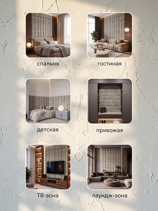 КОВАЛЕВСКИ Мягкая стеновая панель 100х40 см, 2 шт серый, 25x25 см, 4 шт, фото 3