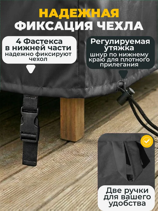 JEONIX Чехол для садовой уличной мебели 200х250х70 см, темно-серый, 250x70 см, темно-серый, фото 3