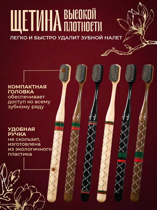 Papico Набор зубных щеток 6 штук, черный, фото 2
