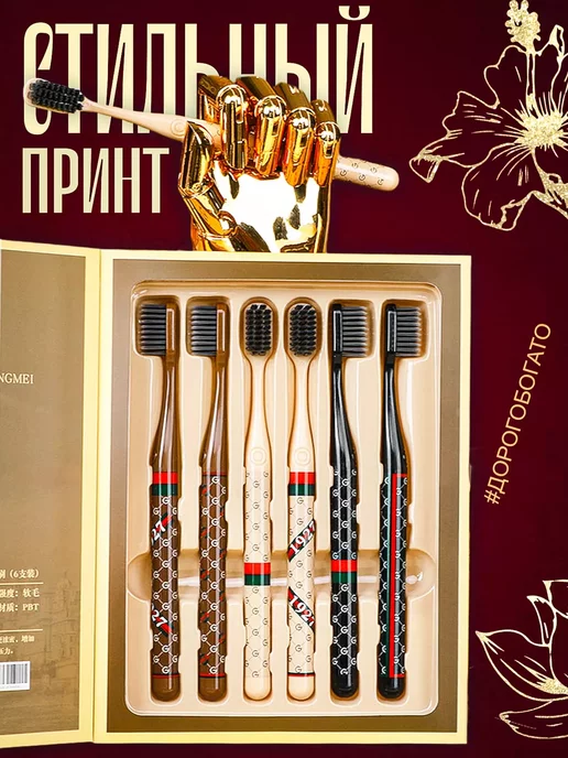 Papico Набор зубных щеток 6 штук, черный, фото 4