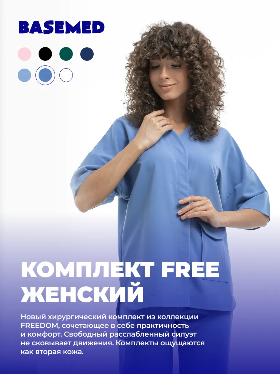 Хирургический медицинский...