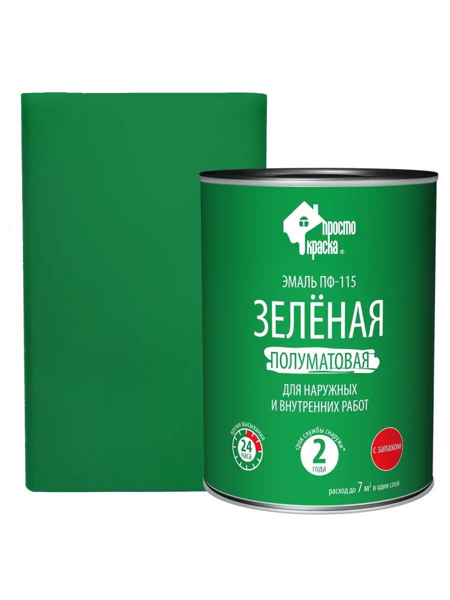 Эмаль ПФ-115 полуматовая цвет зелёный 0.8 кг