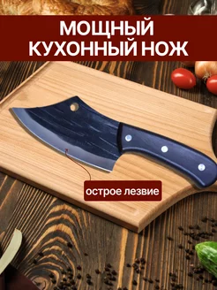 Кухонный нож 250004245 купить за 305 ₽ в интернет-магазине Wildberries