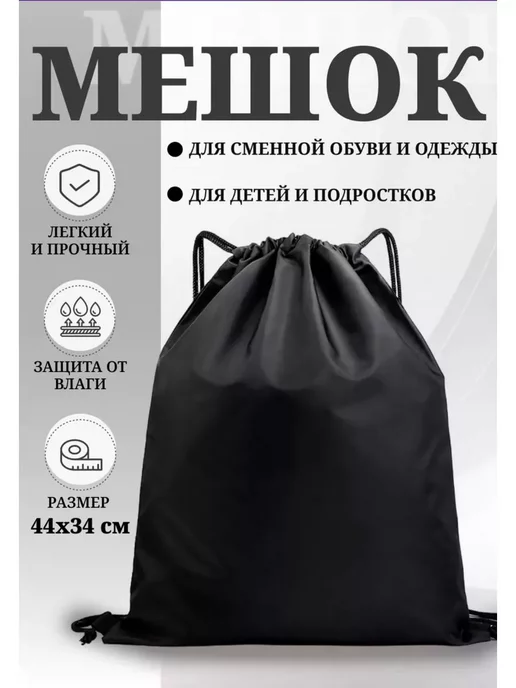 Nike Портфель школьный 4в1 набор летний школьный, черный, фото 2