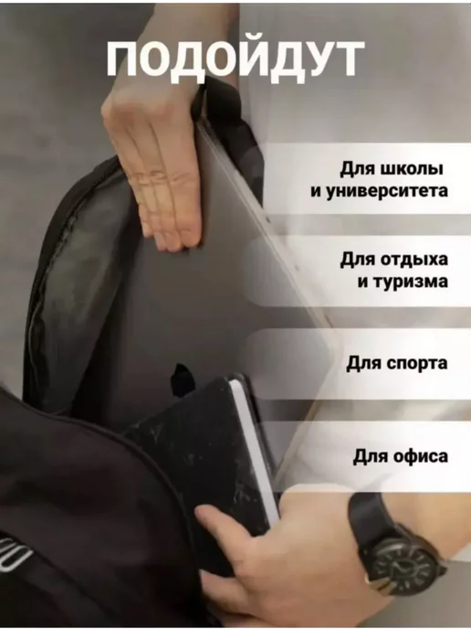 Nike Портфель школьный 4в1 набор летний школьный, черный, фото 5