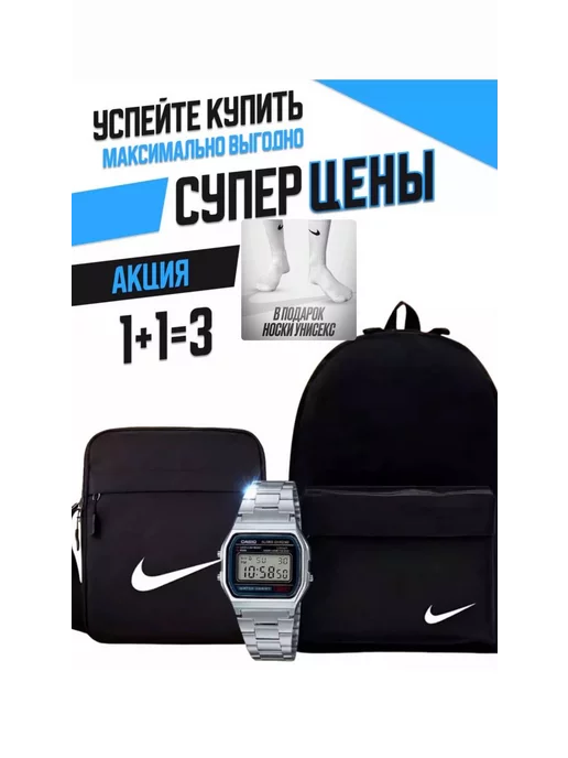 Nike Портфель школьный черный Y2K для подростка, черный