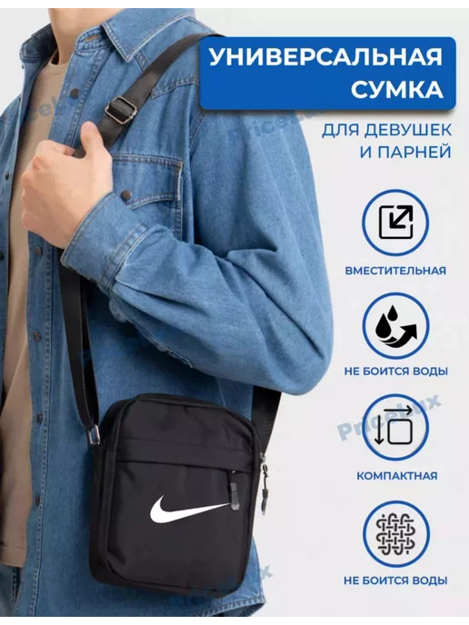 Nike Портфель школьный черный Y2K для подростка, черный, фото 6