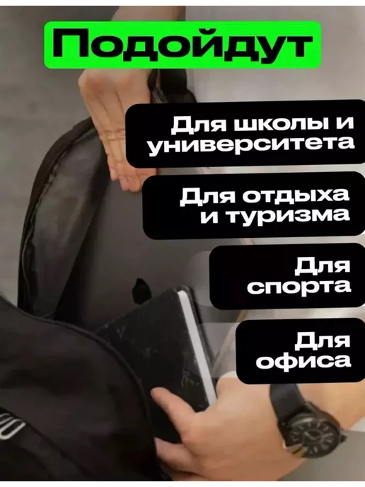 Nike Портфель школьный черный Y2K для подростка, черный, фото 8