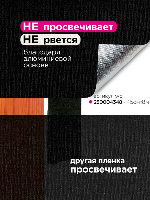 MAST Самоклеящаяся пленка для мебели, кухни и стен под бетон, 8 м, фото 3