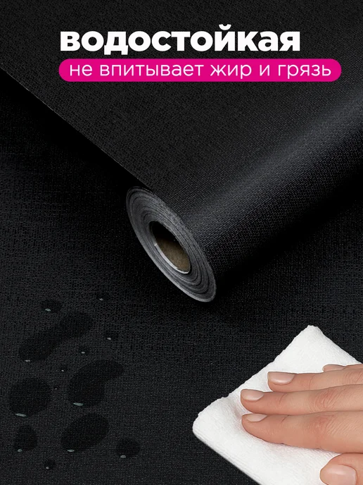 MAST Самоклеящаяся пленка для мебели, кухни и стен под бетон, 8 м, фото 5