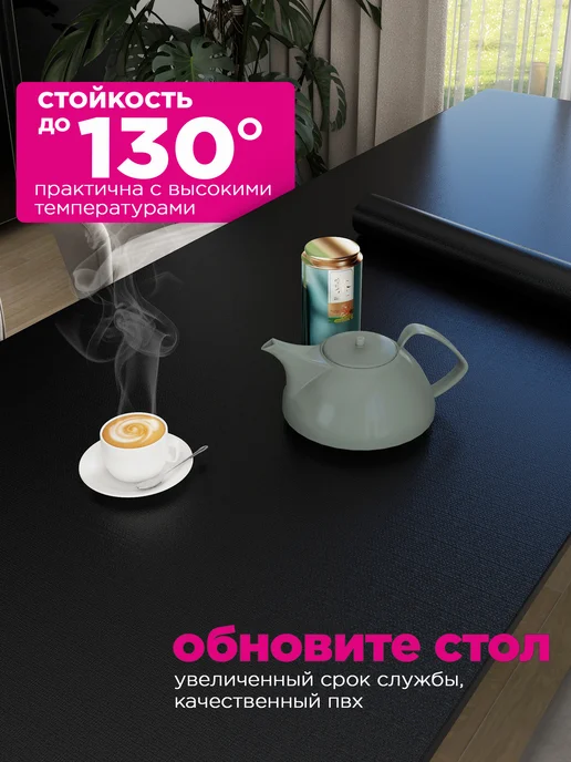 MAST Самоклеящаяся пленка для мебели, кухни и стен под бетон, 8 м, фото 6