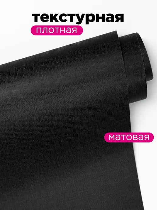 MAST Самоклеящаяся пленка для мебели, кухни и стен под бетон, 8 м, фото 7