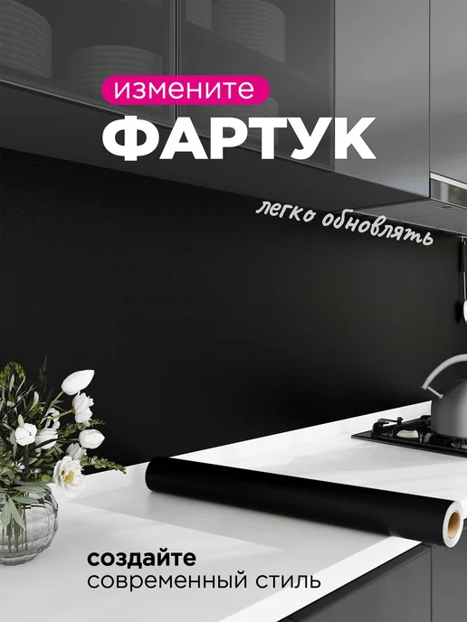 MAST Самоклеящаяся пленка для мебели, кухни и стен под бетон, 8 м, фото 8