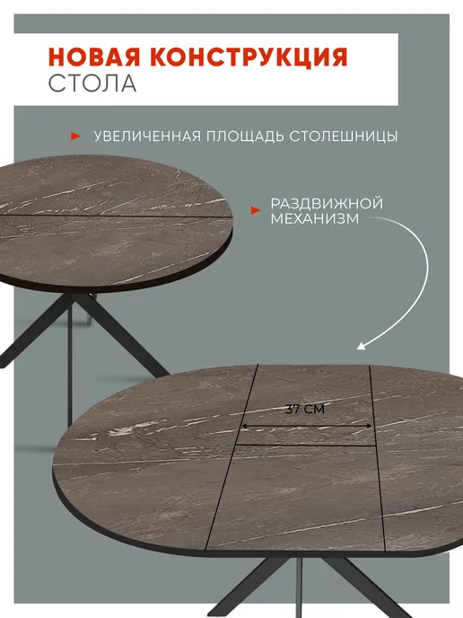 Короче! Мебель Стол кухонный раздвижной, черный, фото 5