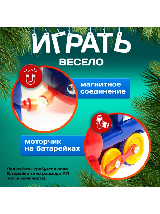 In Mother's Hands Паровоз новогодний на батарейках для детей, вариант, фото 3