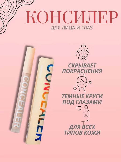 набор косметики подарочный Подарочный набор декоративной косметики 6в1, бежевый, фото 3
