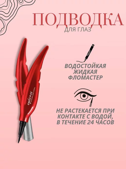 набор косметики подарочный Подарочный набор декоративной косметики 6в1, бежевый, фото 4