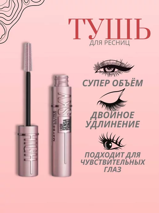 набор косметики подарочный Подарочный набор декоративной косметики 6в1, бежевый, фото 6