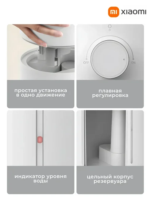 Xiaomi Увлажнитель воздуха для дома бесшумный, белый, фото 3