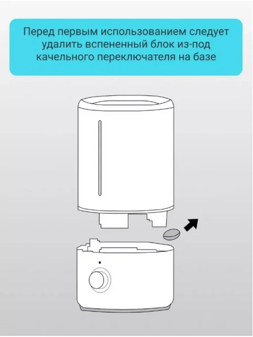Xiaomi Увлажнитель воздуха для дома бесшумный, белый, фото 7