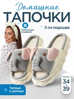 Домашние теплые тапочки Mr. & Mrs. Tapkin 250022552 купить за 653 ₽ в интернет-магазине Wildberries