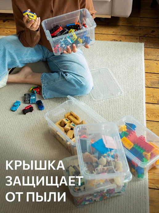 Икеа Корзина для игрушек для конструктора пластиковая с крышкой, белый, фото 7