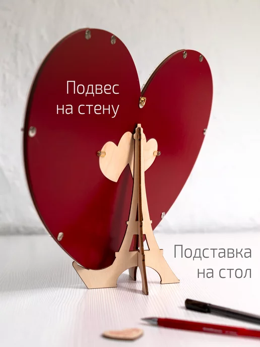 DECORKOMI Гостевая книга Пожеланий "Сердце" с фоторамкой на свадьбу, вариант, фото 6