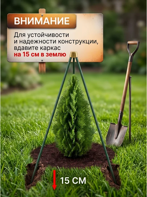 укрытие для растений Укрытие для роз растений на зиму с каркасом, белый, фото 8