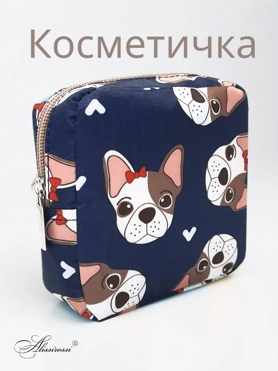 Косметичка мини маленькая...