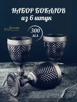 Бокалы фужеры для застолья Lenardi 250042961 купить за 2 415 ₽ в интернет-магазине Wildberries