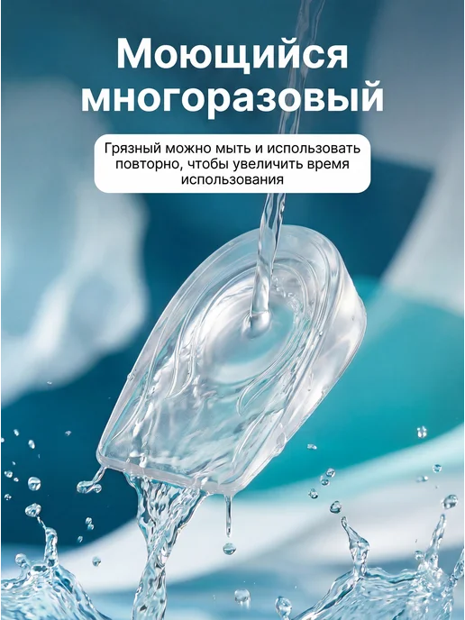 ORTOTRUST Подпяточники силиконовые для увеличения роста и при шпоре, белый, фото 4