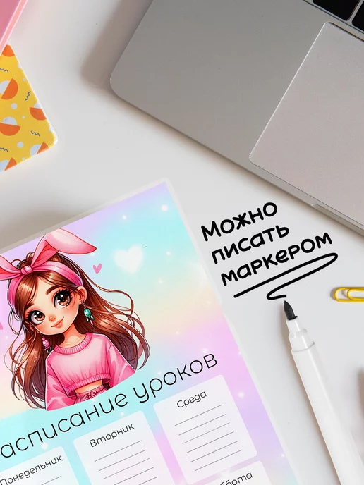 deLery Расписание уроков многоразовое Девочка, вариант, фото 4