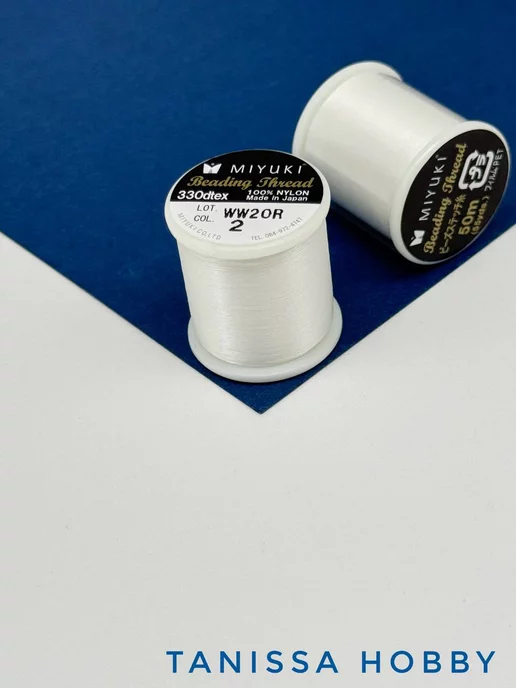 Tanissa Hobby MIYUKI Нить для бисера Beading Thread, белый, фото 2