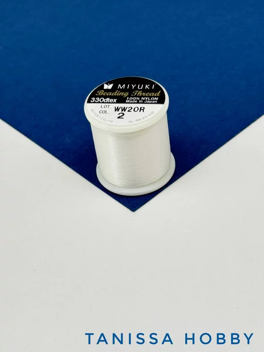 Tanissa Hobby MIYUKI Нить для бисера Beading Thread, белый, фото 3