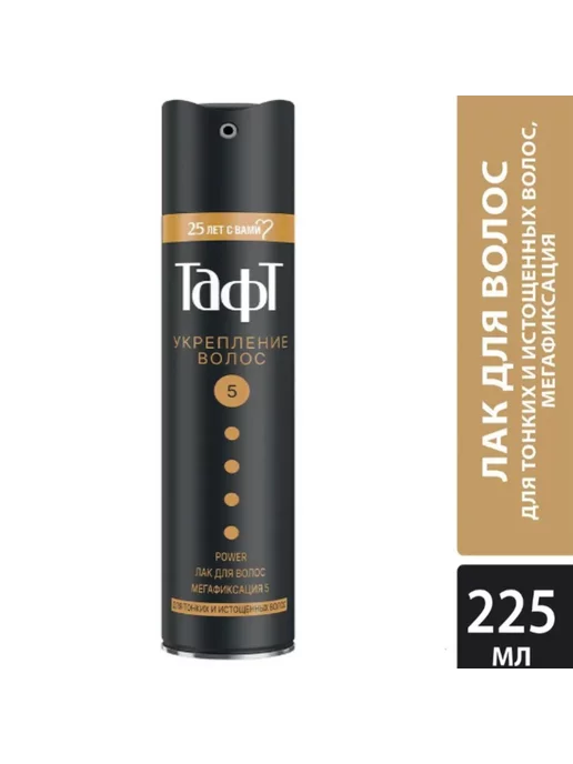 taft Лак для волос Тафт, 225 мл