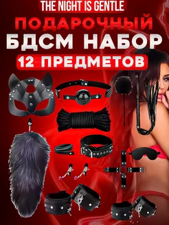 Бдсм набор 18+