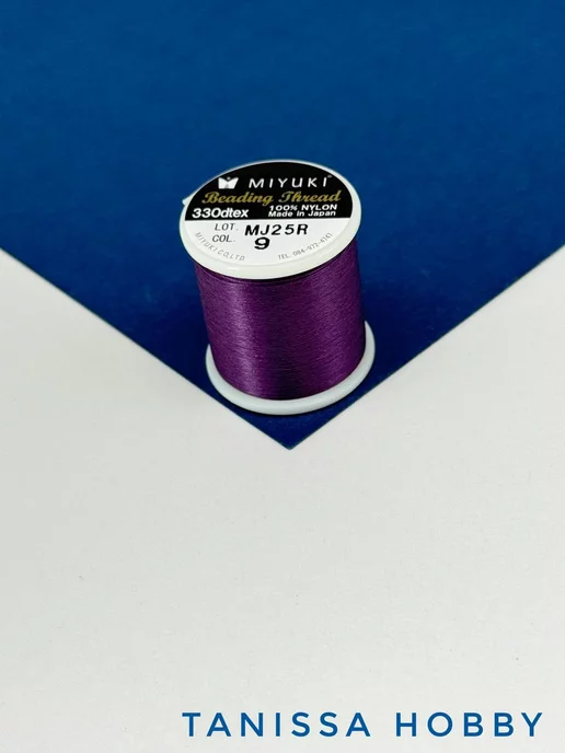 Tanissa Hobby MIYUKI Нить для бисера Beading Thread, фиолетовый, фото 2